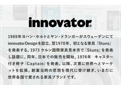 イノベーター スタンスフィット 日本製 北欧 イス ダイニングチェア 書斎 無地 リビング innovator StunsFit クッション カフェ風 いす 椅子