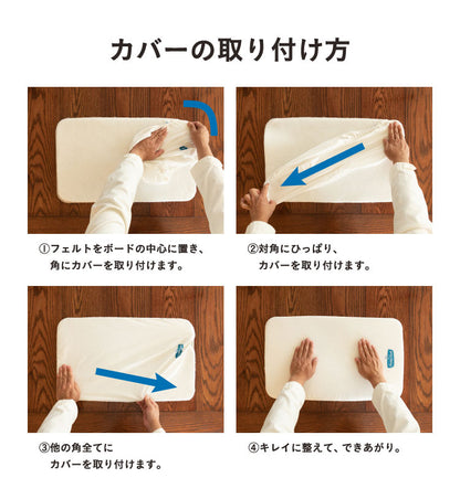 替えカバー スペアカバー アイロン台 平型 用 フレディ レック ファブリックパネル 洗濯可 FREDDY LECK ドイツ 北欧 白 おしゃれ シンプル(代引不可)