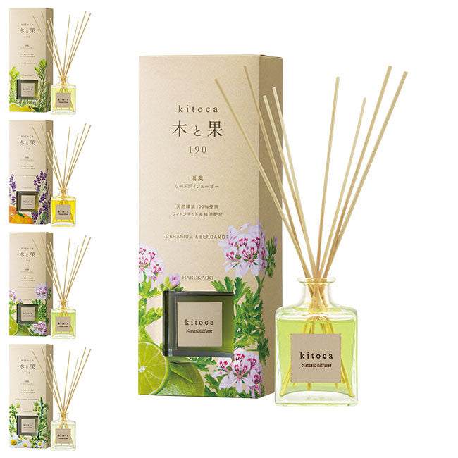 木と果 リードディフューザー 190ml 消臭 天然精油 アロマ 消臭剤 芳香剤 静香堂 リビング 玄関 kitoka 室内用