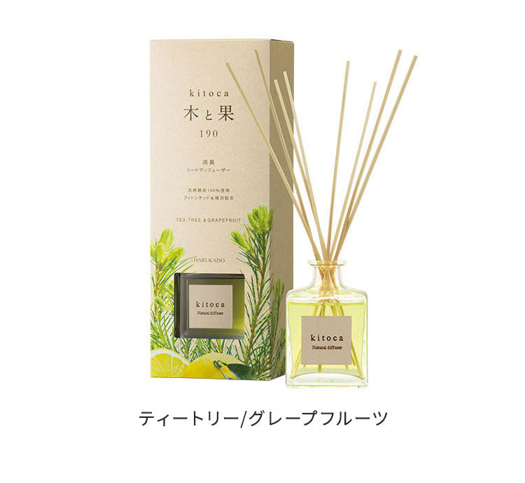 木と果 リードディフューザー 190ml 消臭 天然精油 アロマ 消臭剤 芳香剤 静香堂 リビング 玄関 kitoka 室内用