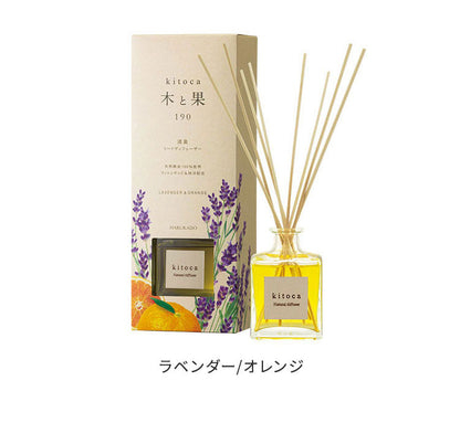 木と果 リードディフューザー 190ml 消臭 天然精油 アロマ 消臭剤 芳香剤 静香堂 リビング 玄関 kitoka 室内用