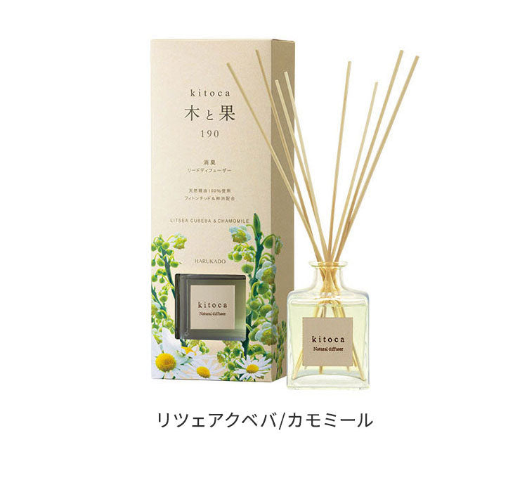 木と果 リードディフューザー 190ml 消臭 天然精油 アロマ 消臭剤 芳香剤 静香堂 リビング 玄関 kitoka 室内用
