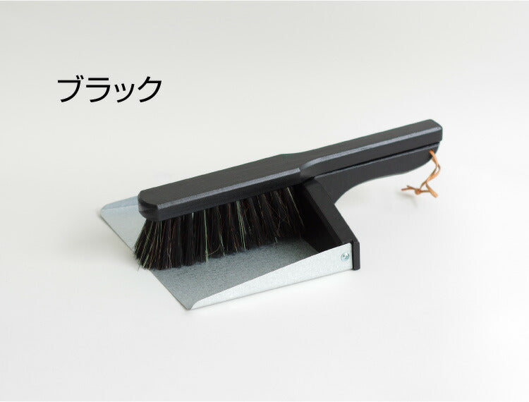 レシュタ マグネットブラシセット ちりとり ほうき セット 箒 屋内 屋外 マグネット付き おしゃれ 北欧 ポーランド製