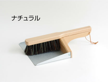 レシュタ マグネットブラシセット ちりとり ほうき セット 箒 屋内 屋外 マグネット付き おしゃれ 北欧 ポーランド製