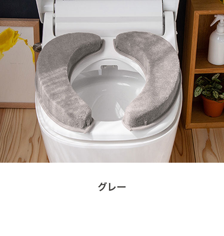 【2個セット】 マシュマロ便座クッション 極厚5cm 節電 まるでソファ 便座シート 便座カバー 厚手 洗える 吸着 消臭 O型 U型 ふわふわ ボリューム トイレカバー 貼る クッション かわいい 可愛い 北欧