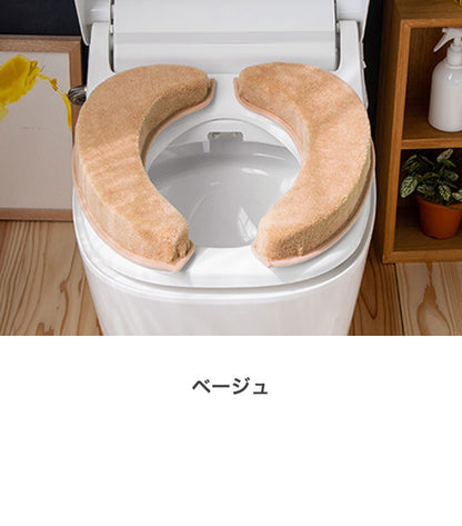 【2個セット】 マシュマロ便座クッション 極厚5cm 節電 まるでソファ 便座シート 便座カバー 厚手 洗える 吸着 消臭 O型 U型 ふわふわ ボリューム トイレカバー 貼る クッション かわいい 可愛い 北欧