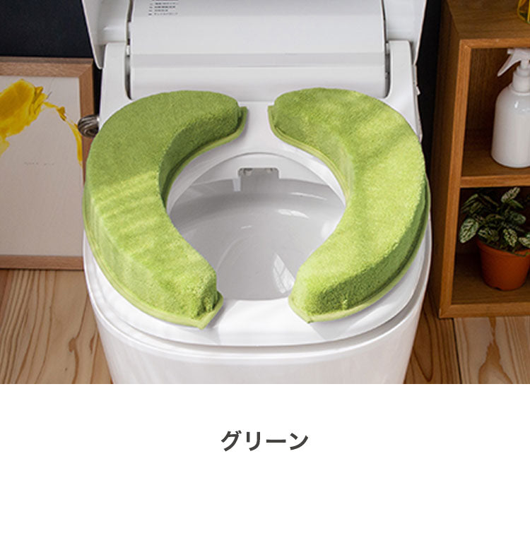 【2個セット】 マシュマロ便座クッション 極厚5cm 節電 まるでソファ 便座シート 便座カバー 厚手 洗える 吸着 消臭 O型 U型 ふわふわ ボリューム トイレカバー 貼る クッション かわいい 可愛い 北欧