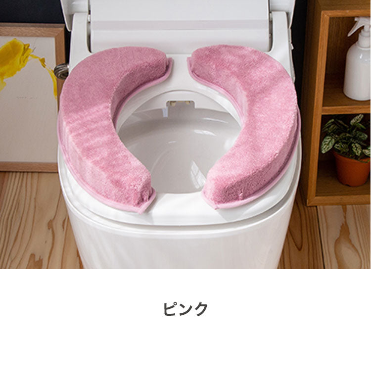 【2個セット】 マシュマロ便座クッション 極厚5cm 節電 まるでソファ 便座シート 便座カバー 厚手 洗える 吸着 消臭 O型 U型 ふわふわ ボリューム トイレカバー 貼る クッション かわいい 可愛い 北欧