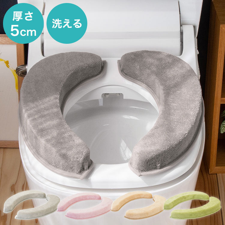 マシュマロ便座クッション 極厚5cm 節電 まるでソファ 便座シート 便座カバー 厚手 洗える 吸着 消臭 O型 U型 ふわふわ ボリューム トイレカバー 貼る クッション かわいい 可愛い 北欧 おしゃれ