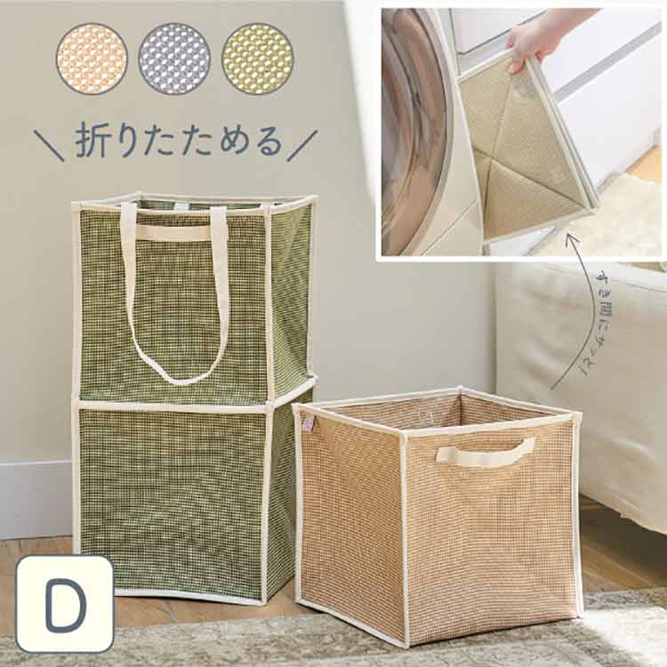 折りたたみ 折り畳み ランドリーバスケット ダブル 洗濯かご マルチ おもちゃ 収納 衣類 ボックス 折りたたみ おもちゃ箱 大容量 シンプル おしゃれ マジックバッグ