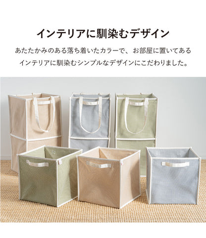 折りたたみ 折り畳み ランドリーバスケット ダブル 洗濯かご マルチ おもちゃ 収納 衣類 ボックス 折りたたみ おもちゃ箱 大容量 シンプル おしゃれ マジックバッグ