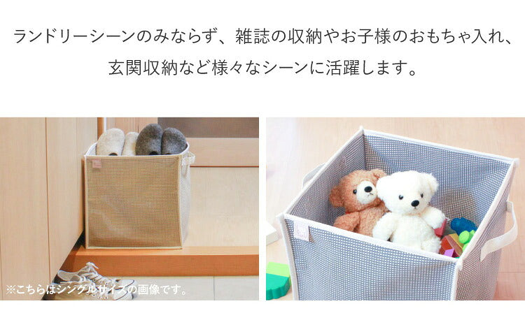 折りたたみ 折り畳み ランドリーバスケット ダブル 洗濯かご マルチ おもちゃ 収納 衣類 ボックス 折りたたみ おもちゃ箱 大容量 シンプル おしゃれ マジックバッグ