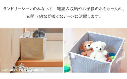 折りたたみ 折り畳み ランドリーバスケット ダブル 洗濯かご マルチ おもちゃ 収納 衣類 ボックス 折りたたみ おもちゃ箱 大容量 シンプル おしゃれ マジックバッグ