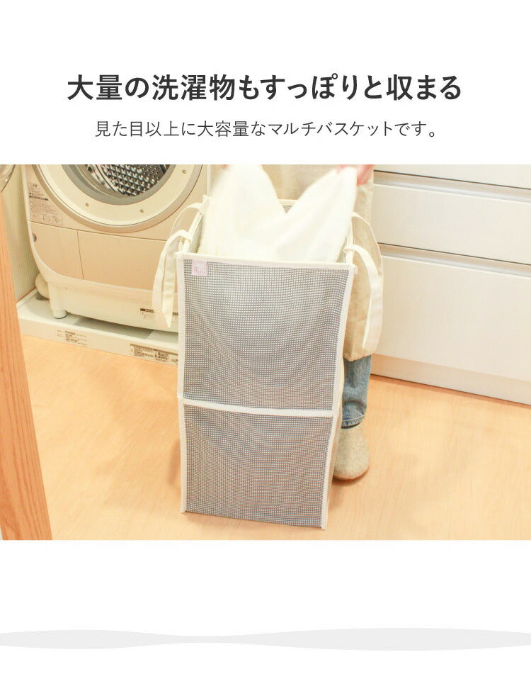 折りたたみ 折り畳み ランドリーバスケット ダブル 洗濯かご マルチ おもちゃ 収納 衣類 ボックス 折りたたみ おもちゃ箱 大容量 シンプル おしゃれ マジックバッグ