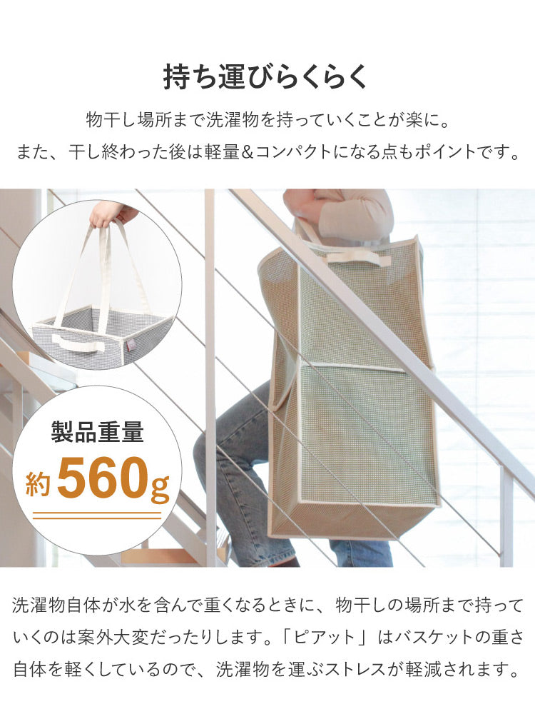 折りたたみ 折り畳み ランドリーバスケット ダブル 洗濯かご マルチ おもちゃ 収納 衣類 ボックス 折りたたみ おもちゃ箱 大容量 シンプル おしゃれ マジックバッグ