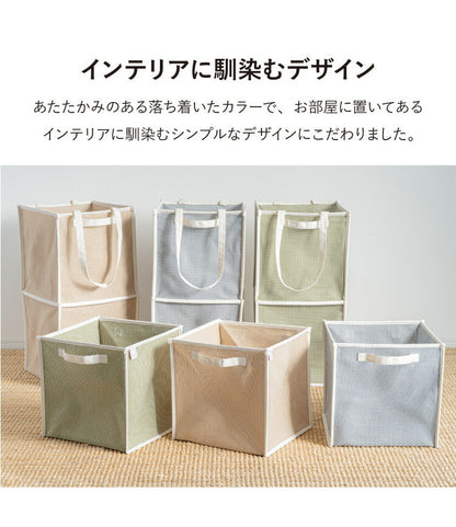 折りたたみ 折り畳み ランドリーバスケット シングル 洗濯かご マルチ おもちゃ 収納 衣類 ボックス 折りたたみ おもちゃ箱 大容量 シンプル おしゃれ マジックバッグ