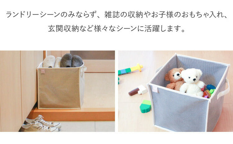 折りたたみ 折り畳み ランドリーバスケット シングル 洗濯かご マルチ おもちゃ 収納 衣類 ボックス 折りたたみ おもちゃ箱 大容量 シンプル おしゃれ マジックバッグ