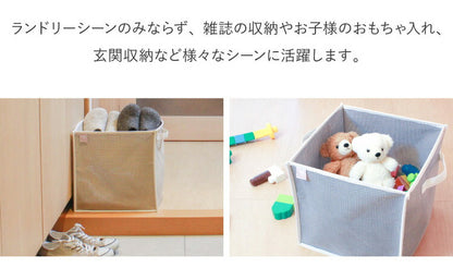 折りたたみ 折り畳み ランドリーバスケット シングル 洗濯かご マルチ おもちゃ 収納 衣類 ボックス 折りたたみ おもちゃ箱 大容量 シンプル おしゃれ マジックバッグ