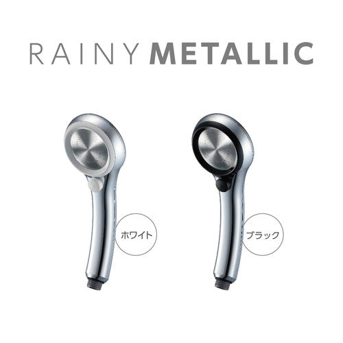 シャワーヘッド 節水50%「RAINYMETALLIC」レイニーメタリック 節水シャワーヘッド 手元ストップ 止水ボタン お風呂 バスルーム おしゃれ ナチュラル プレゼント ギフト 新生活(代引不可)