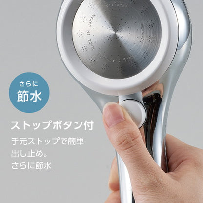 シャワーヘッド 節水50%「RAINYMETALLIC」レイニーメタリック 節水シャワーヘッド 手元ストップ 止水ボタン お風呂 バスルーム おしゃれ ナチュラル プレゼント ギフト 新生活(代引不可)