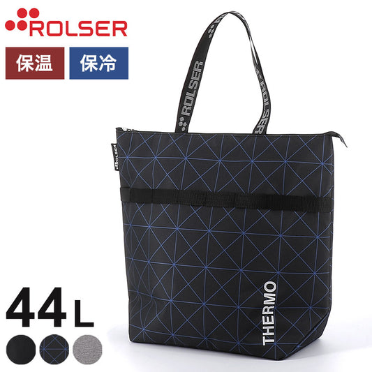 【バッグ単品】ロルサー ROLSER ショッピングカート NSシリーズ オールテルモ 全保冷 44L 保冷バッグ 折りたたみ トートバッグ 大容量 保温 ベルトループ PVCコーティング おしゃれ アウトドア