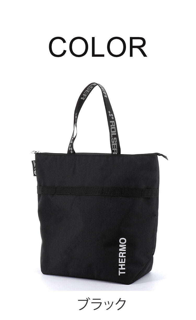 【バッグ単品】ロルサー ROLSER ショッピングカート NSシリーズ オールテルモ 全保冷 44L 保冷バッグ 折りたたみ トートバッグ 大容量 保温 ベルトループ PVCコーティング おしゃれ アウトドア