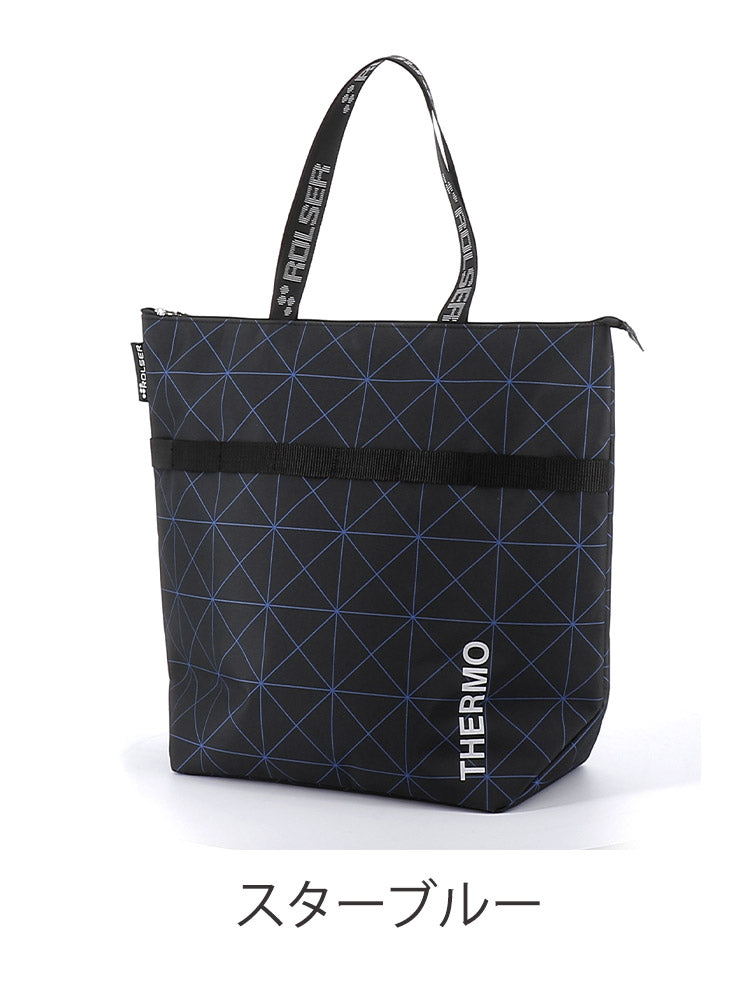 【バッグ単品】ロルサー ROLSER ショッピングカート NSシリーズ オールテルモ 全保冷 44L 保冷バッグ 折りたたみ トートバッグ 大容量 保温 ベルトループ PVCコーティング おしゃれ アウトドア