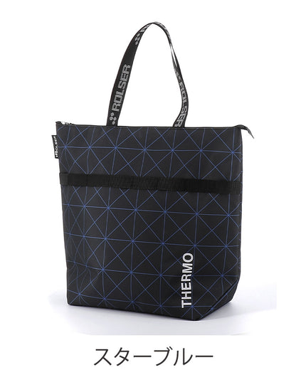 【バッグ単品】ロルサー ROLSER ショッピングカート NSシリーズ オールテルモ 全保冷 44L 保冷バッグ 折りたたみ トートバッグ 大容量 保温 ベルトループ PVCコーティング おしゃれ アウトドア