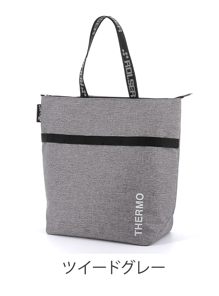 【バッグ単品】ロルサー ROLSER ショッピングカート NSシリーズ オールテルモ 全保冷 44L 保冷バッグ 折りたたみ トートバッグ 大容量 保温 ベルトループ PVCコーティング おしゃれ アウトドア