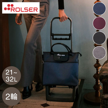 ロルサー ROLSER ショッピングカート BELEZA キャリーカート ベレーザ 折りたたみ 収納 コンパクト シンプル アウトドア カート 大容量 コンパクト おしゃれ かわいい 北欧 買い物(代引不可)