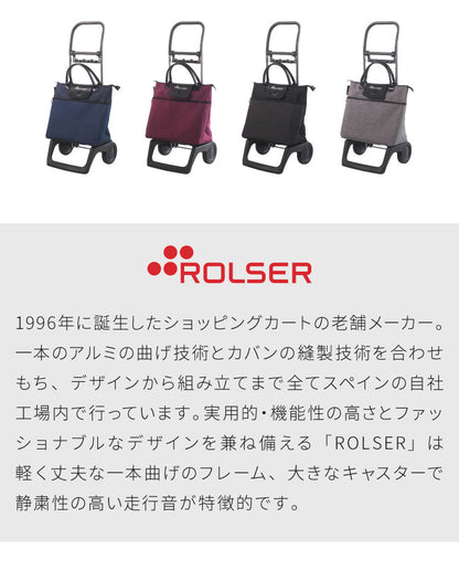 ロルサー ROLSER ショッピングカート BELEZA キャリーカート ベレーザ 折りたたみ 収納 コンパクト シンプル アウトドア カート 大容量 コンパクト おしゃれ かわいい 北欧 買い物(代引不可)