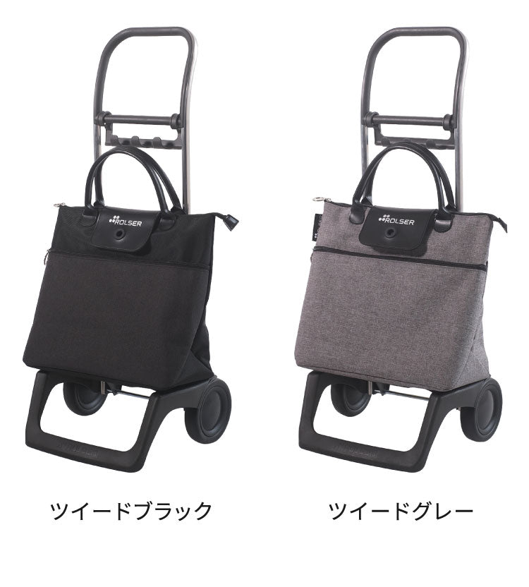 ロルサー ROLSER ショッピングカート BELEZA キャリーカート ベレーザ 折りたたみ 収納 コンパクト シンプル アウトドア カート 大容量 コンパクト おしゃれ かわいい 北欧 買い物(代引不可)