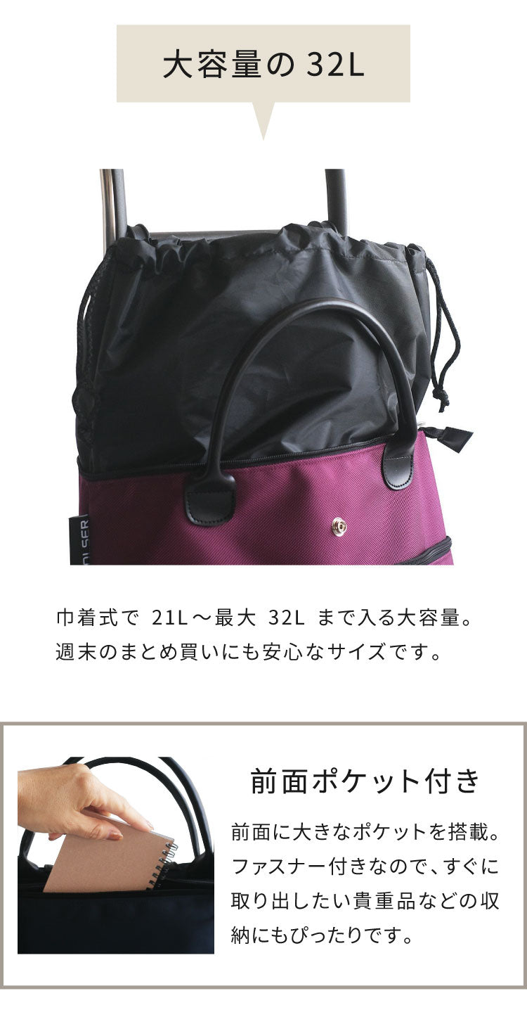 ロルサー ROLSER ショッピングカート BELEZA キャリーカート ベレーザ 折りたたみ 収納 コンパクト シンプル アウトドア カート 大容量 コンパクト おしゃれ かわいい 北欧 買い物(代引不可)