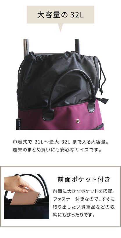 ロルサー ROLSER ショッピングカート BELEZA キャリーカート ベレーザ 折りたたみ 収納 コンパクト シンプル アウトドア カート 大容量 コンパクト おしゃれ かわいい 北欧 買い物(代引不可)