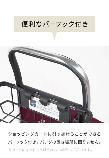 ロルサー ROLSER ショッピングカート BELEZA キャリーカート ベレーザ 折りたたみ 収納 コンパクト シンプル アウトドア カート 大容量 コンパクト おしゃれ かわいい 北欧 買い物(代引不可)