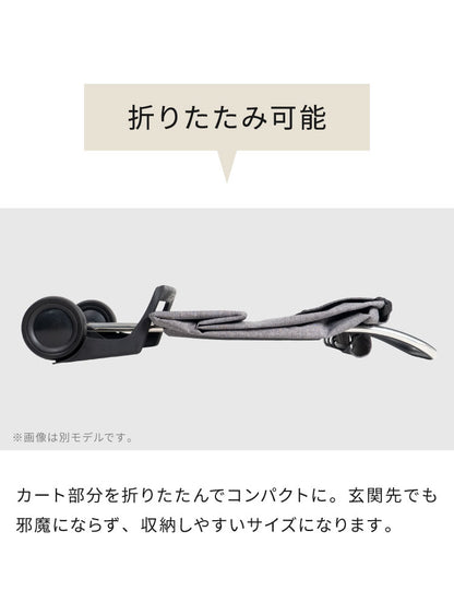ロルサー ROLSER ショッピングカート BELEZA キャリーカート ベレーザ 折りたたみ 収納 コンパクト シンプル アウトドア カート 大容量 コンパクト おしゃれ かわいい 北欧 買い物(代引不可)