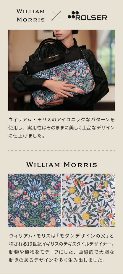 ロルサー ROLSER ショッピングカート BELEZA MORRIS キャリーカート ベレーザ モリス 折りたたみ 収納 コンパクト シンプル アウトドア カート 大容量 コンパクト おしゃれ かわいい 北欧(代引不可)