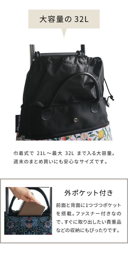ロルサー ROLSER ショッピングカート BELEZA MORRIS キャリーカート ベレーザ モリス 折りたたみ 収納 コンパクト シンプル アウトドア カート 大容量 コンパクト おしゃれ かわいい 北欧(代引不可)