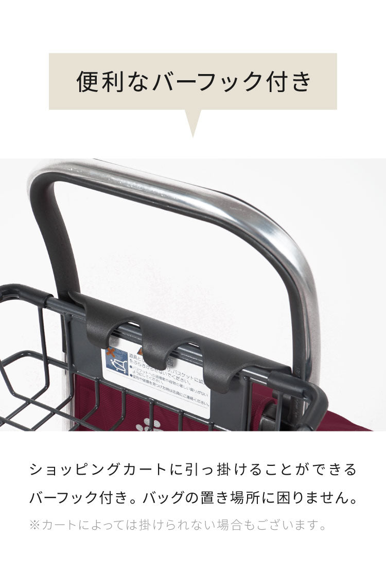 ロルサー ROLSER ショッピングカート BELEZA MORRIS キャリーカート ベレーザ モリス 折りたたみ 収納 コンパクト シンプル アウトドア カート 大容量 コンパクト おしゃれ かわいい 北欧(代引不可)