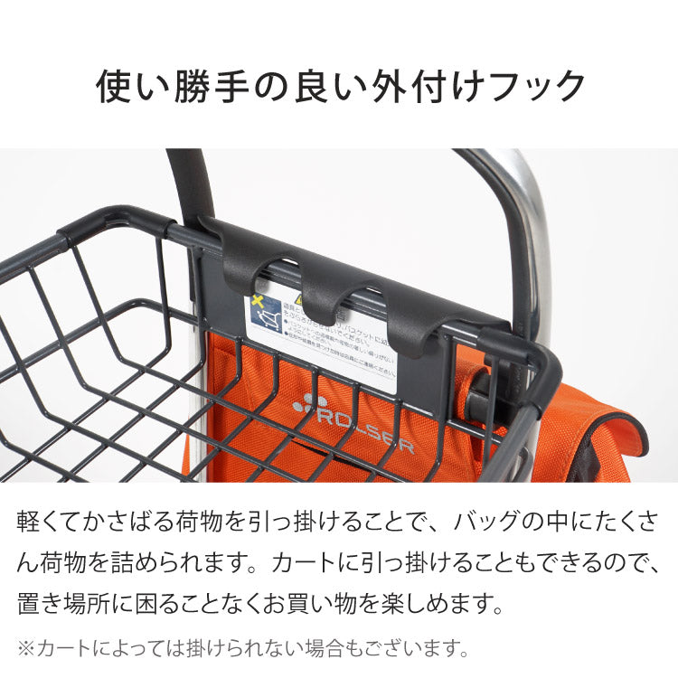 【正規販売店】 ロルサー ROLSER ショッピングカート キャリーカート JOY BABY シリーズ COLOR カラー 2輪 36L おしゃれ 折りたたみ シンプル カラフル 鮮やか スペイン製 無地
