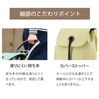 【正規販売店】 ロルサー ROLSER ショッピングカート キャリーカート JOY BABY シリーズ COLOR カラー 2輪 36L おしゃれ 折りたたみ シンプル カラフル 鮮やか スペイン製 無地