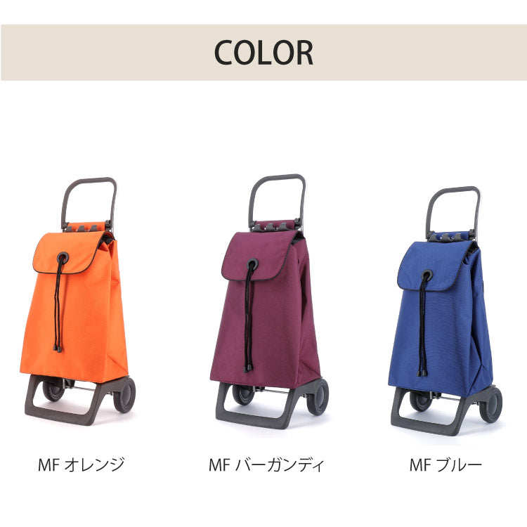 【正規販売店】 ロルサー ROLSER ショッピングカート キャリーカート JOY BABY シリーズ COLOR カラー 2輪 36L おしゃれ 折りたたみ シンプル カラフル 鮮やか スペイン製 無地