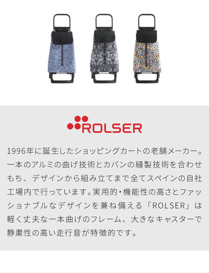 ロルサー ROLSER ショッピングカート BABY JOY MORRIS キャリーカート ベビージョイ モリス 折りたたみ 収納 コンパクト シンプル アウトドア カート 大容量 コンパクト おしゃれ かわいい 北欧(代引不可)