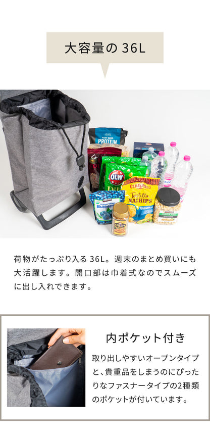 ロルサー ROLSER ショッピングカート BABY JOY MORRIS キャリーカート ベビージョイ モリス 折りたたみ 収納 コンパクト シンプル アウトドア カート 大容量 コンパクト おしゃれ かわいい 北欧(代引不可)