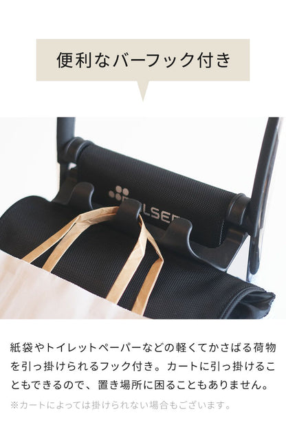 ロルサー ROLSER ショッピングカート BABY JOY MORRIS キャリーカート ベビージョイ モリス 折りたたみ 収納 コンパクト シンプル アウトドア カート 大容量 コンパクト おしゃれ かわいい 北欧(代引不可)