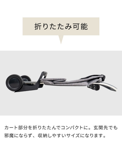 ロルサー ROLSER ショッピングカート BABY JOY MORRIS キャリーカート ベビージョイ モリス 折りたたみ 収納 コンパクト シンプル アウトドア カート 大容量 コンパクト おしゃれ かわいい 北欧(代引不可)