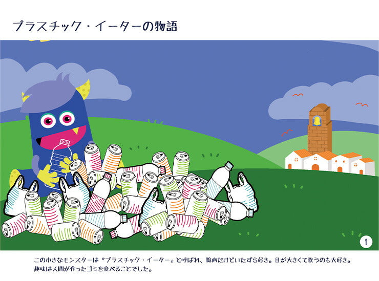 ロルサー ROLSER KIDS ショッピングカート 子供用 容量29L 高さ82.5cm プラスティックイーター 2輪 カート おしゃれ かわいい