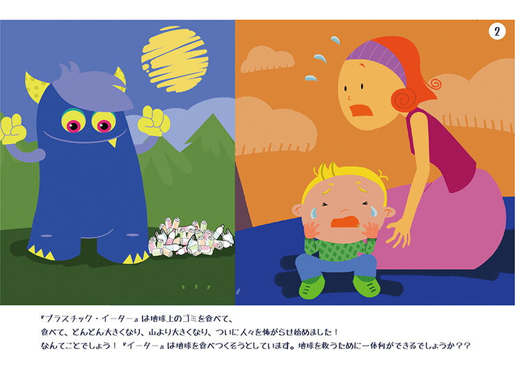 ロルサー ROLSER KIDS ショッピングカート 子供用 容量29L 高さ82.5cm プラスティックイーター 2輪 カート おしゃれ かわいい