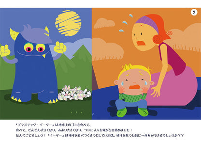 ロルサー ROLSER KIDS ショッピングカート 子供用 容量29L 高さ82.5cm プラスティックイーター 2輪 カート おしゃれ かわいい