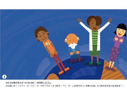 ロルサー ROLSER KIDS ショッピングカート 子供用 容量29L 高さ82.5cm プラスティックイーター 2輪 カート おしゃれ かわいい